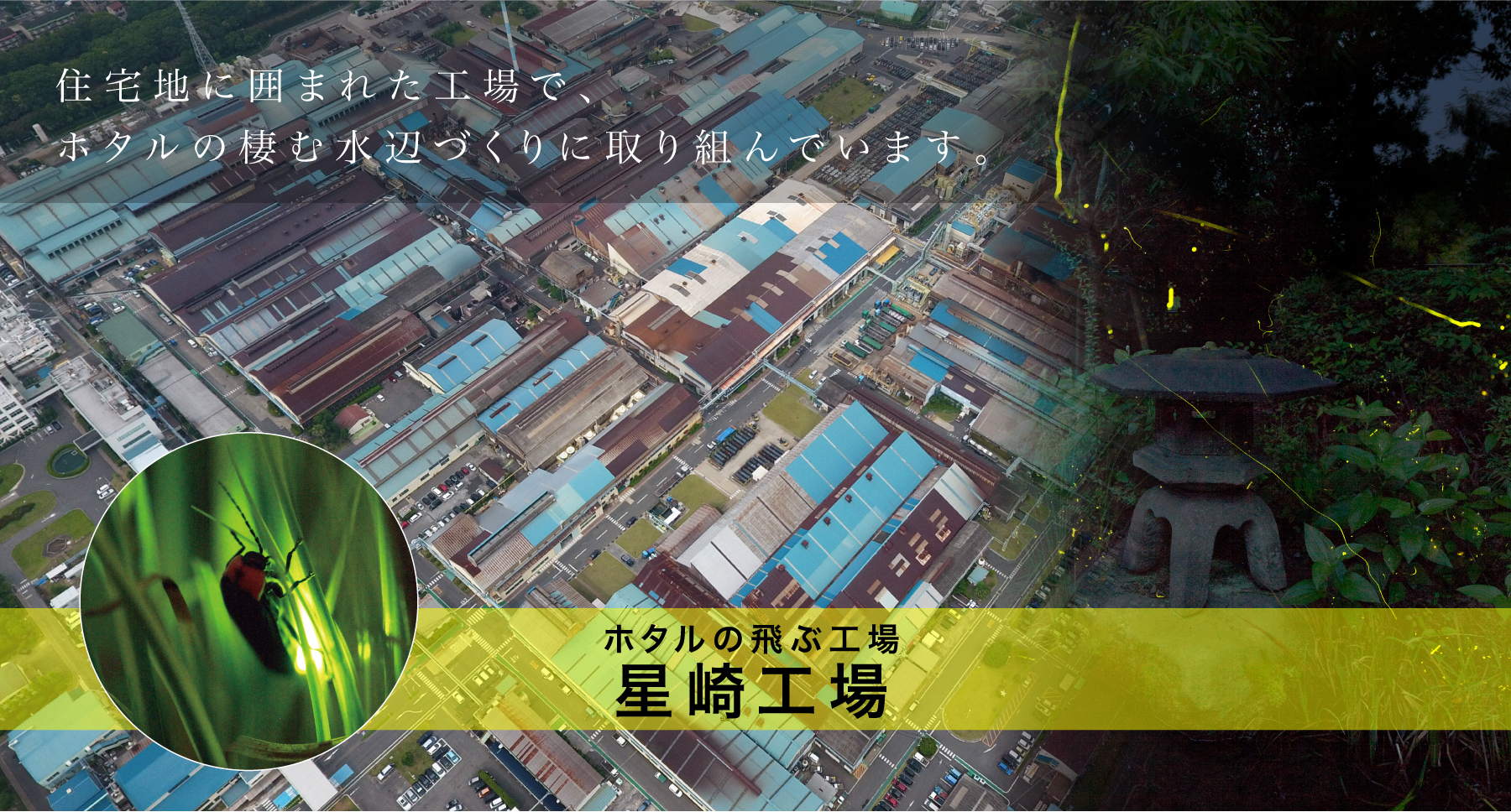 工場写真